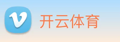 开云体育 Logo